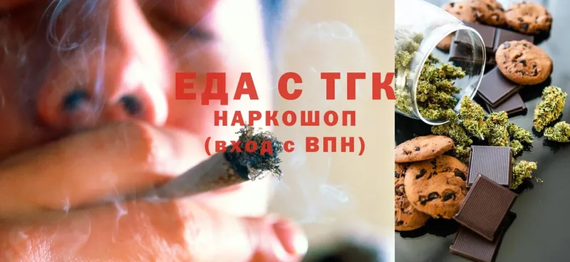 blacksprut маркетплейс  Белый  Cannafood марихуана 