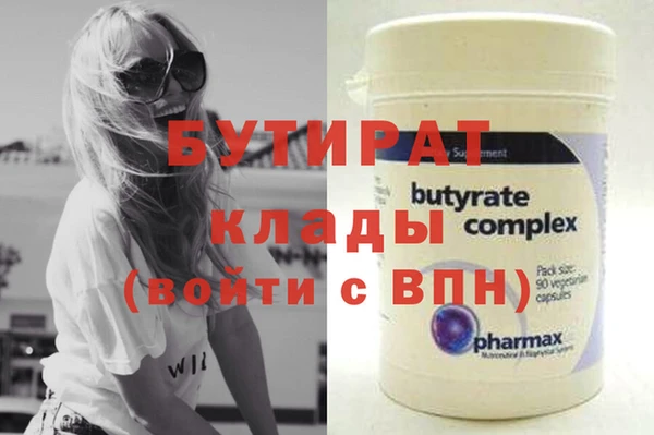 MDMA Premium VHQ Горно-Алтайск