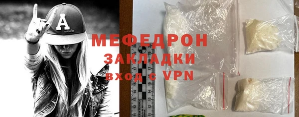 кокаин VHQ Бронницы